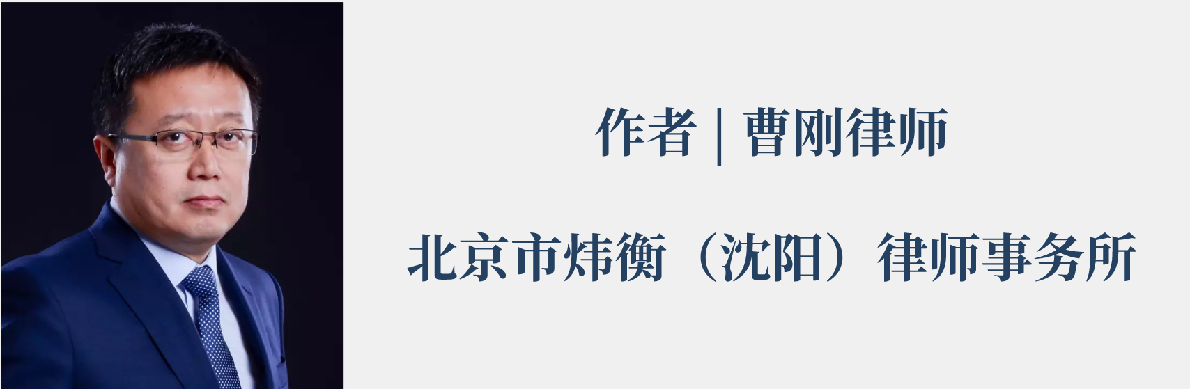 解决疫情防控应急物资储备的七点建议 | 抗击疫情，炜衡律师在行动系列报道 ⑫