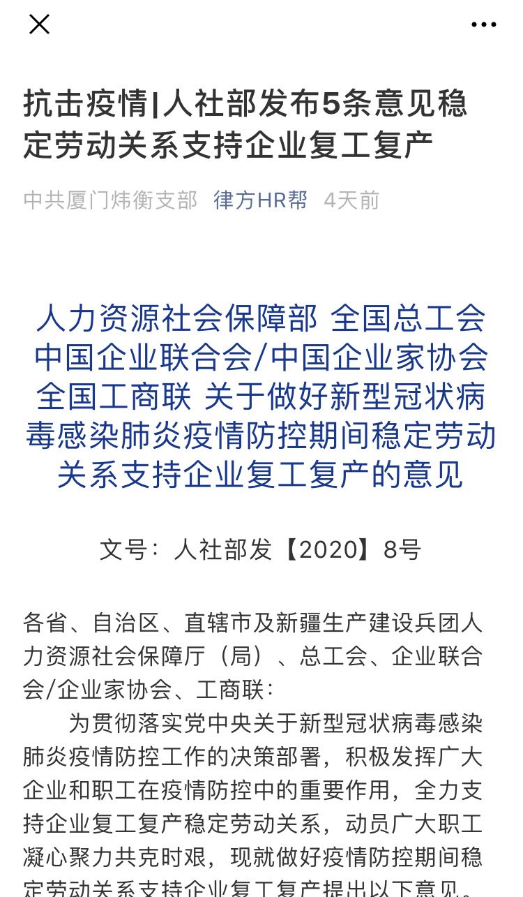 抗击疫情，人人责无旁贷 | 炜衡律师在行动系列报道 ⑯