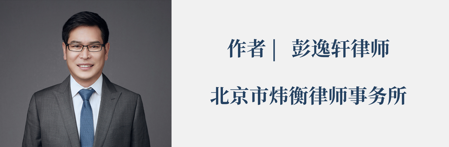 孙杨案的冷思考：交叉询问在国内算屠龙术？