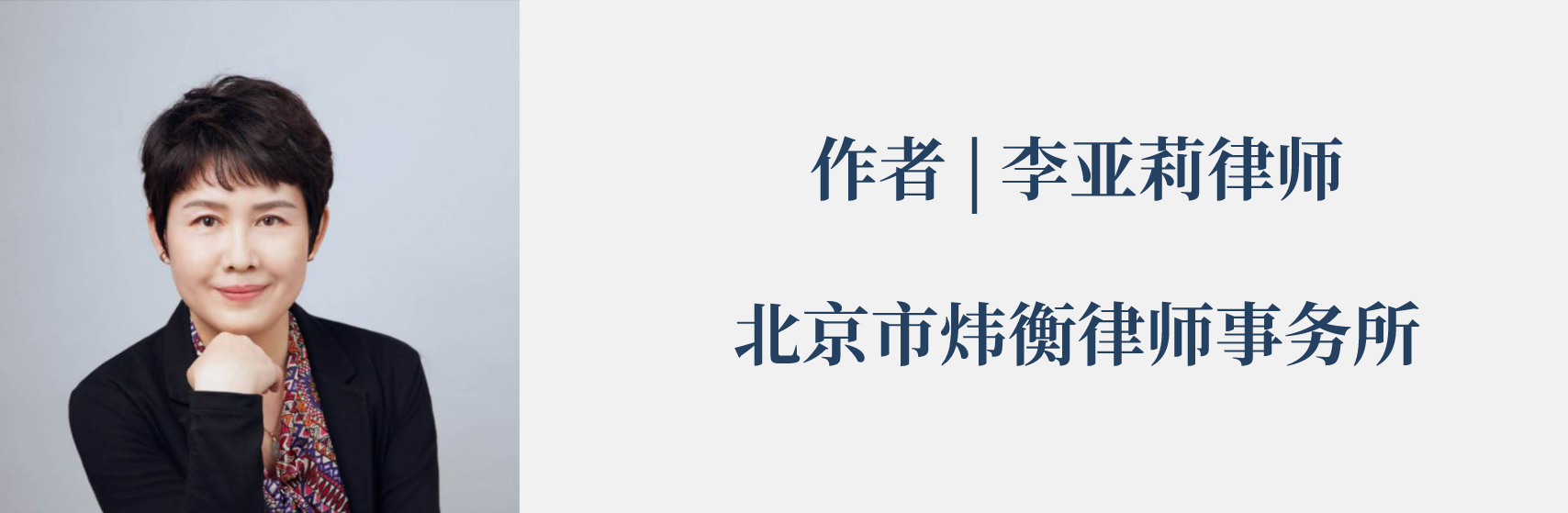 从代理最高院再审案件胜诉探析商标行政诉讼再审策略与新证据认定规则