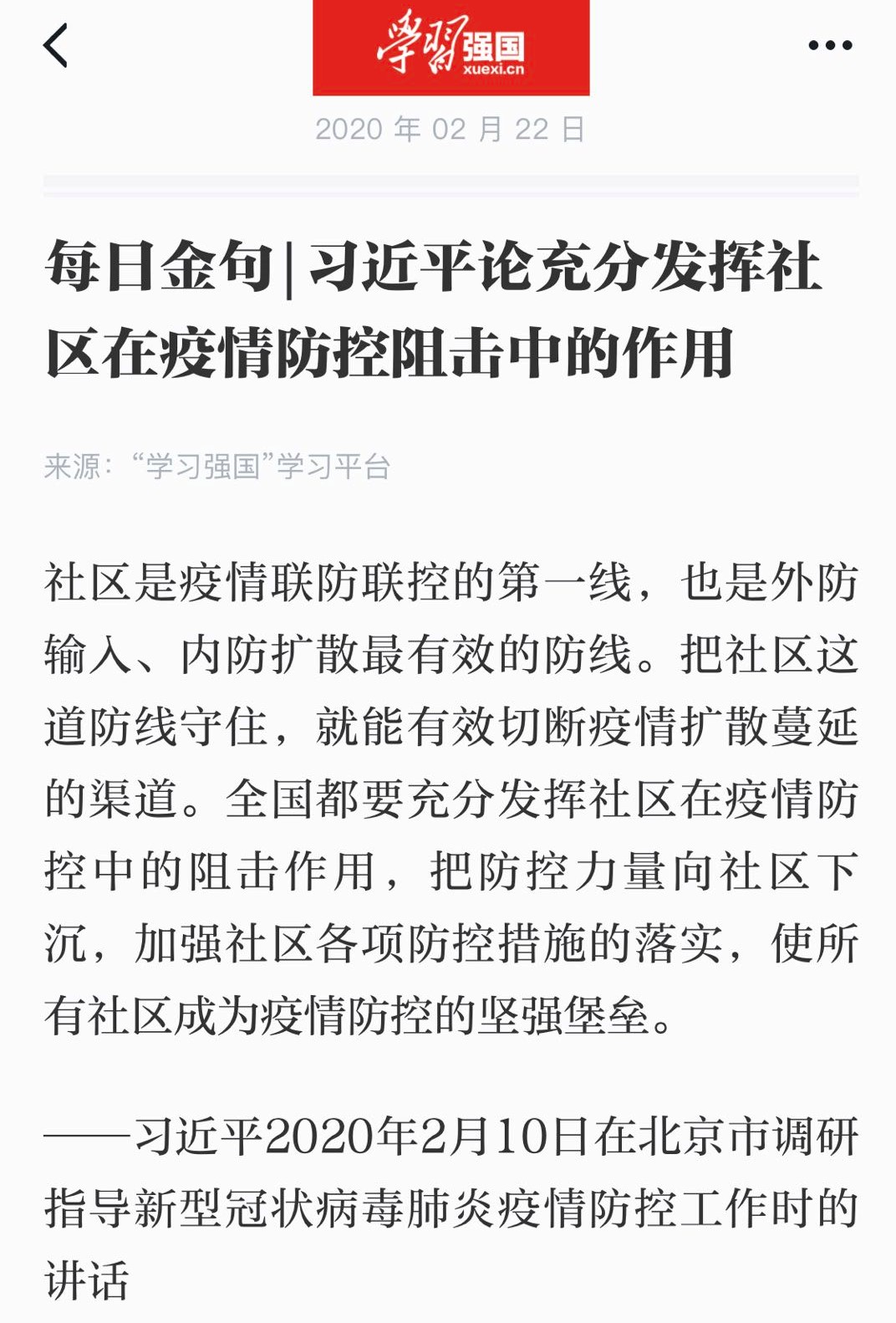 凝聚智慧 分享经验——炜衡女联成功举办两场育儿专题微信语音讲座