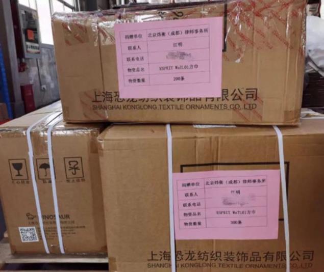 炜衡成都所向武汉市中心医院、武汉雷神山医院急赠物资 | 抗击疫情，炜衡律师在行动系列报道 （26）