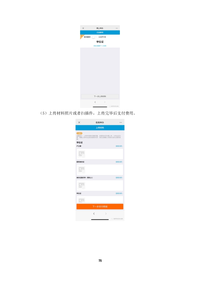 为“抗疫”建言，炜衡公益法律服务部携手青年律师联合会积极为复工复产提供法律服务