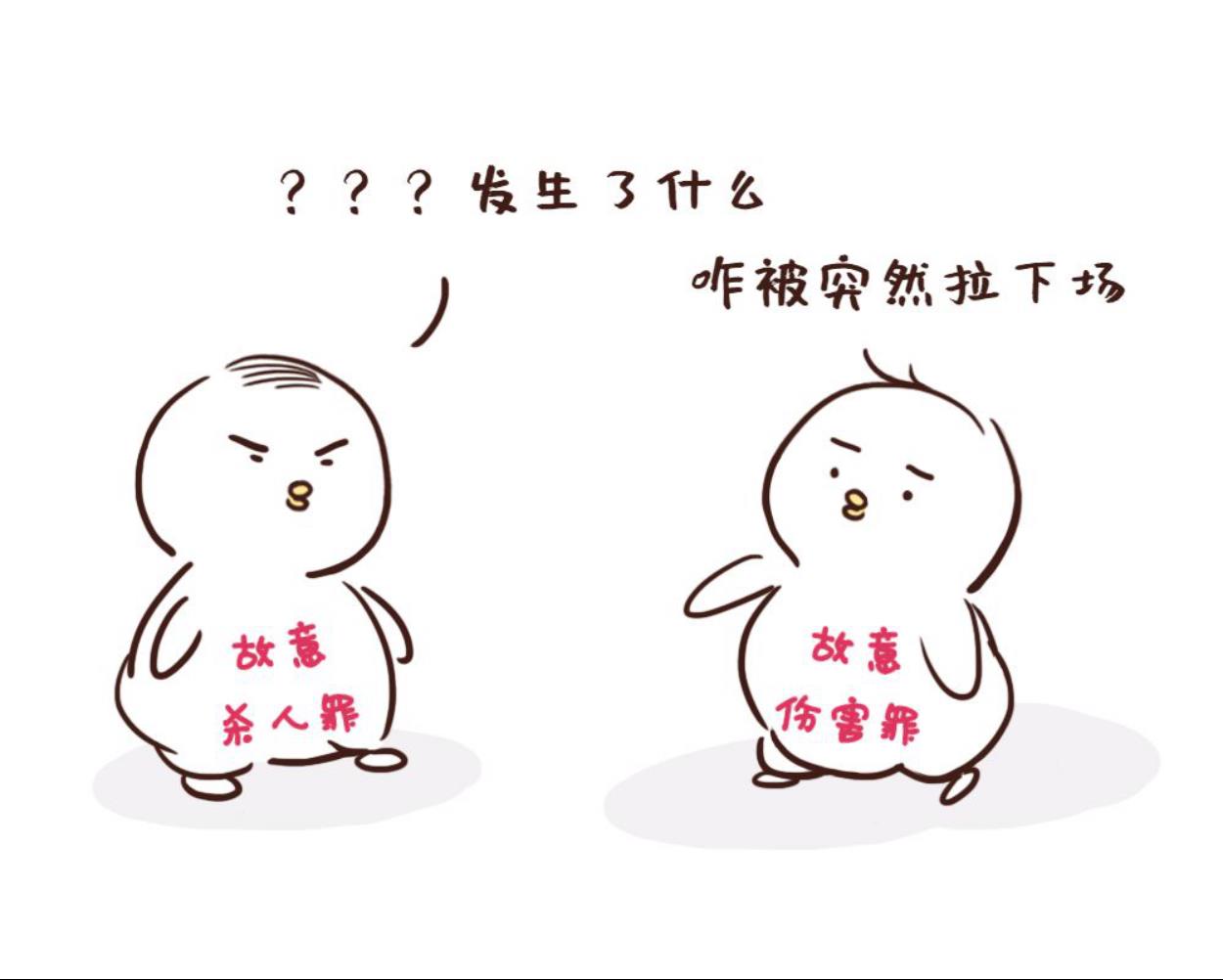 谁才是流氓罪的正统继承人