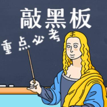 谁才是流氓罪的正统继承人