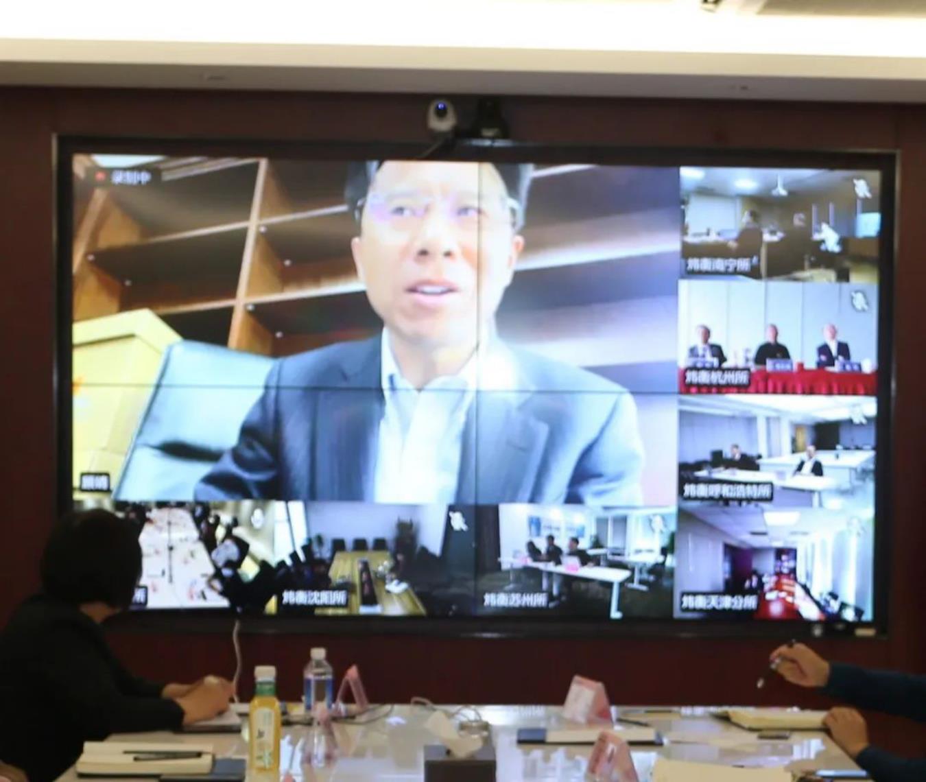 准确把握形势变化，因时因势精准施策——炜衡律师事务所2020年度管理委员会会议成功召开