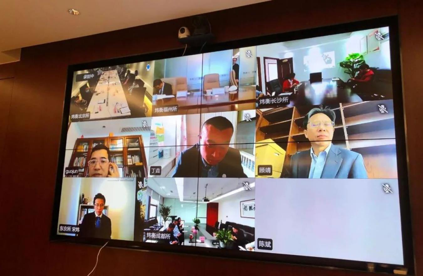 准确把握形势变化，因时因势精准施策——炜衡律师事务所2020年度管理委员会会议成功召开