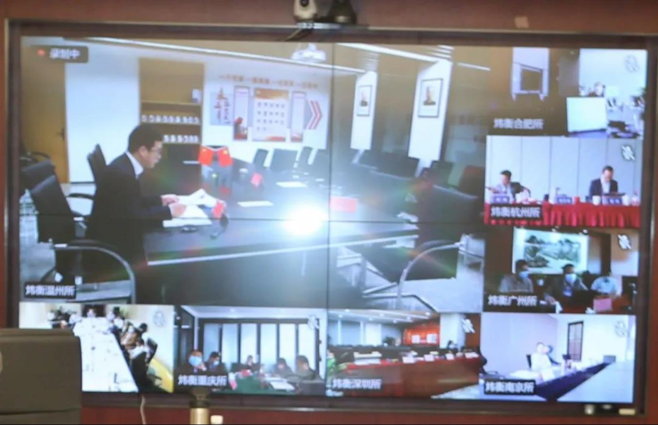 准确把握形势变化，因时因势精准施策——炜衡律师事务所2020年度管理委员会会议成功召开