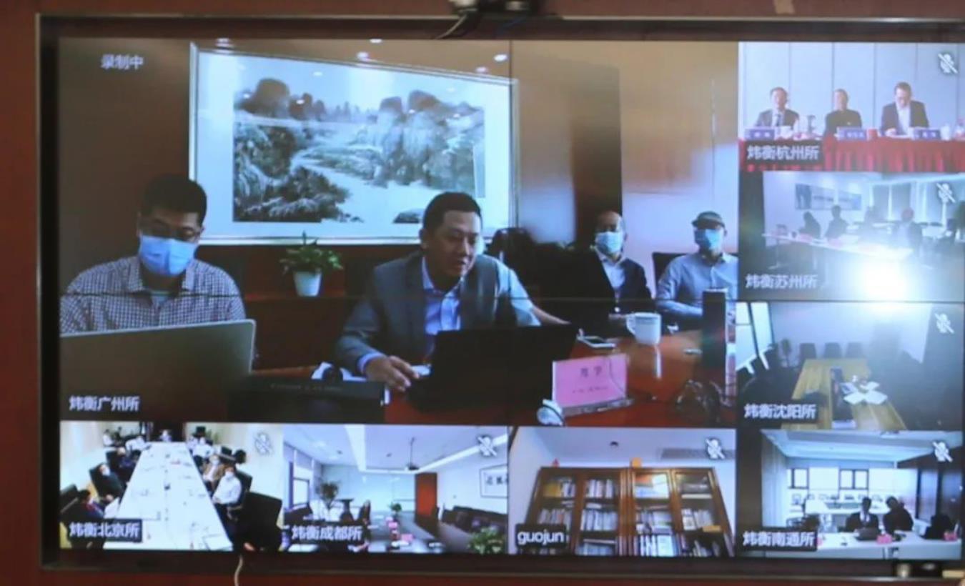 准确把握形势变化，因时因势精准施策——炜衡律师事务所2020年度管理委员会会议成功召开