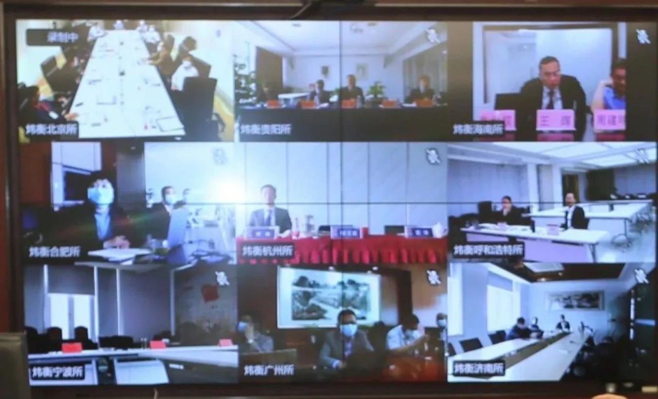 准确把握形势变化，因时因势精准施策——炜衡律师事务所2020年度管理委员会会议成功召开