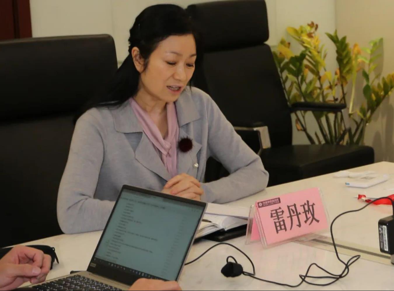 准确把握形势变化，因时因势精准施策——炜衡律师事务所2020年度管理委员会会议成功召开