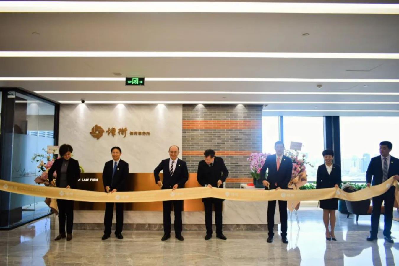 新征程，创未来 | 炜衡上海所迁居BFC外滩金融中心