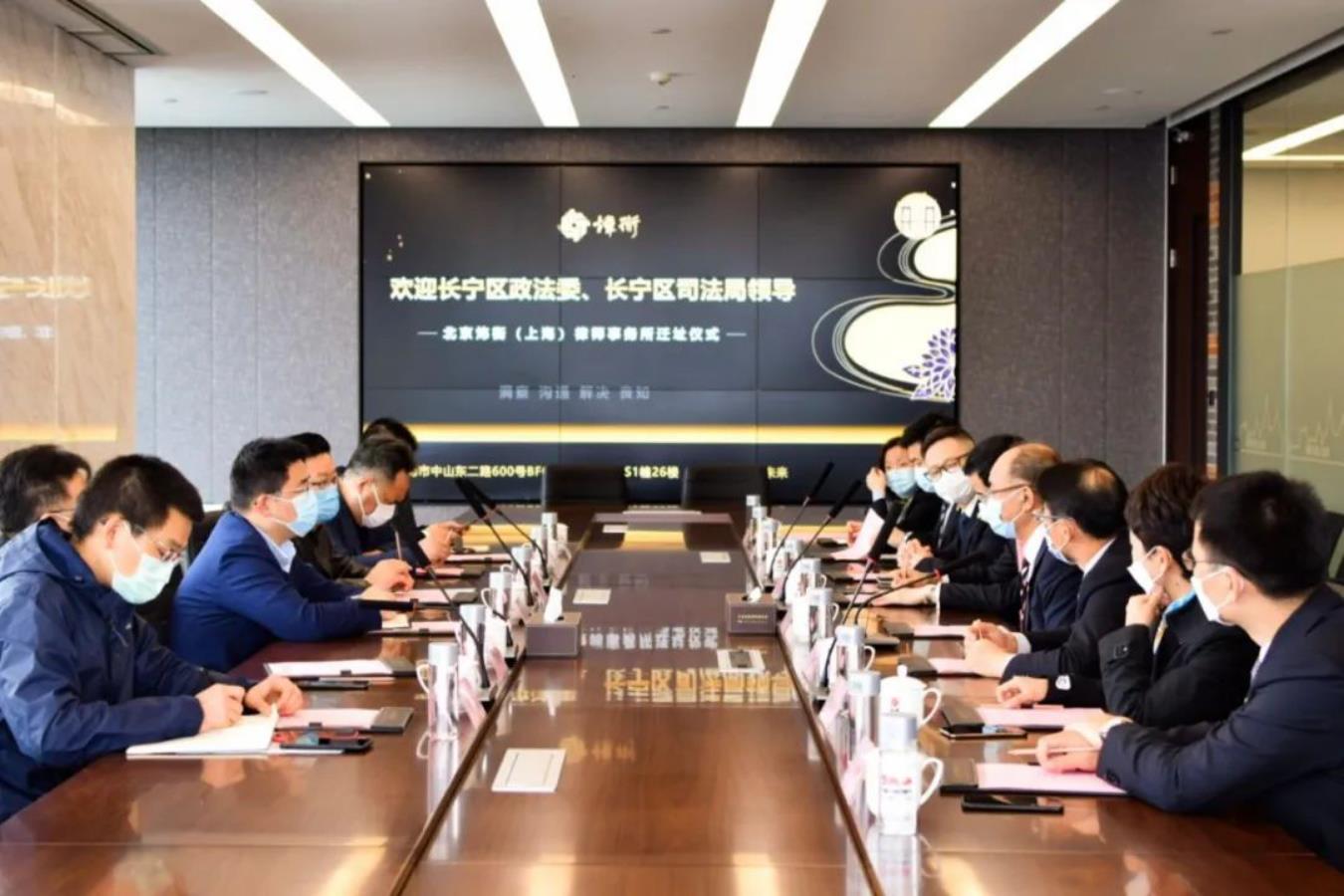 新征程，创未来 | 炜衡上海所迁居BFC外滩金融中心