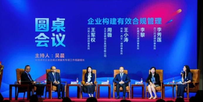 王小涛:从“青训营”学员到司法部“全国优秀法律顾问”