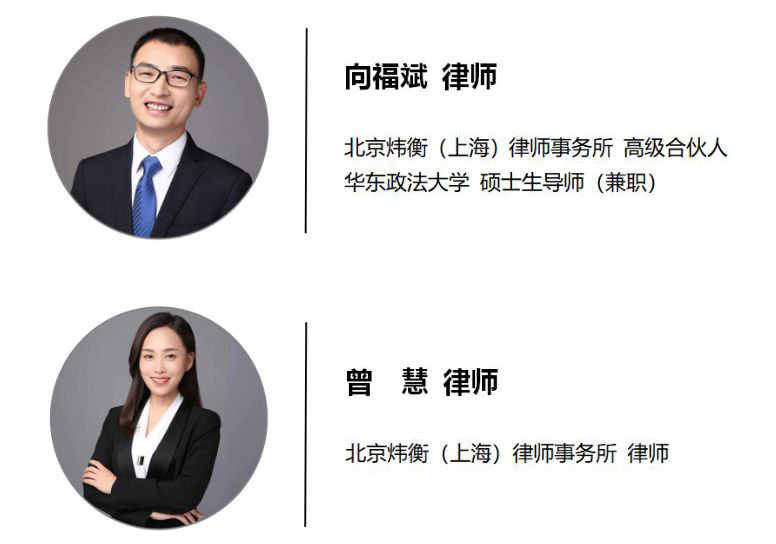 瑞幸咖啡“财务造假”对董监高责任保险人的影响