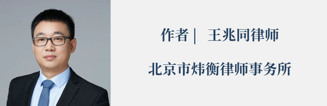 庭外重组，一种债务危机应对机制
