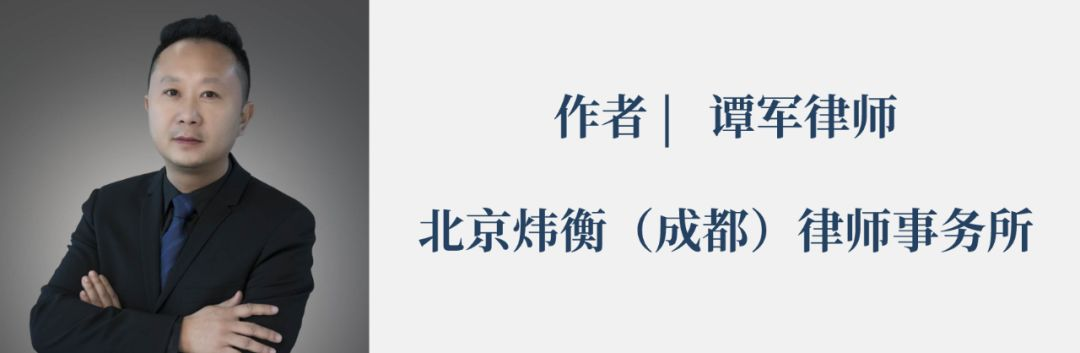 工程总承包中的联合体协议