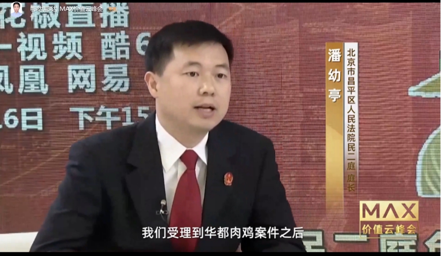    作者介绍  谭军律师  北京炜衡（成都）律师事务所高级合伙人、炜衡律师事务所全国房地产与建设工程法律专业委员会副主任、成都市律师协会高新分会副会长、成都仲裁委员会仲裁员。