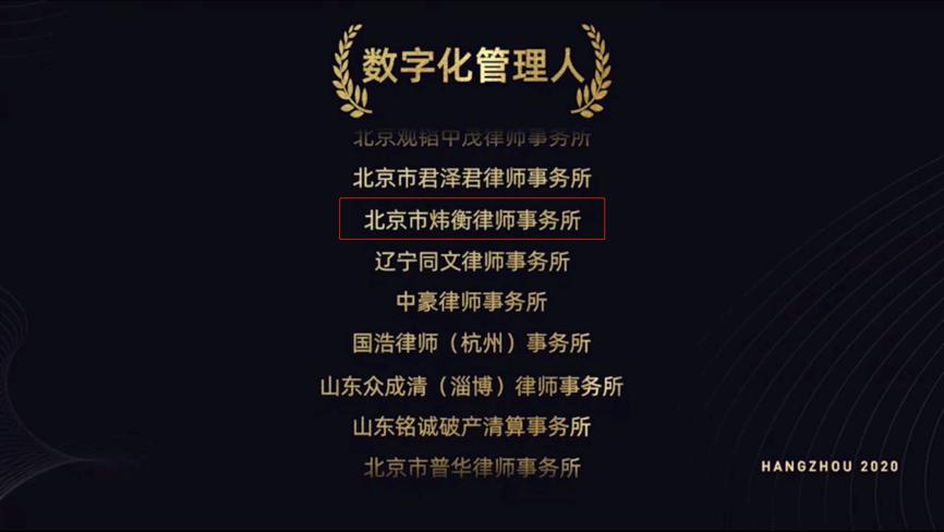    作者介绍  谭军律师  北京炜衡（成都）律师事务所高级合伙人、炜衡律师事务所全国房地产与建设工程法律专业委员会副主任、成都市律师协会高新分会副会长、成都仲裁委员会仲裁员。