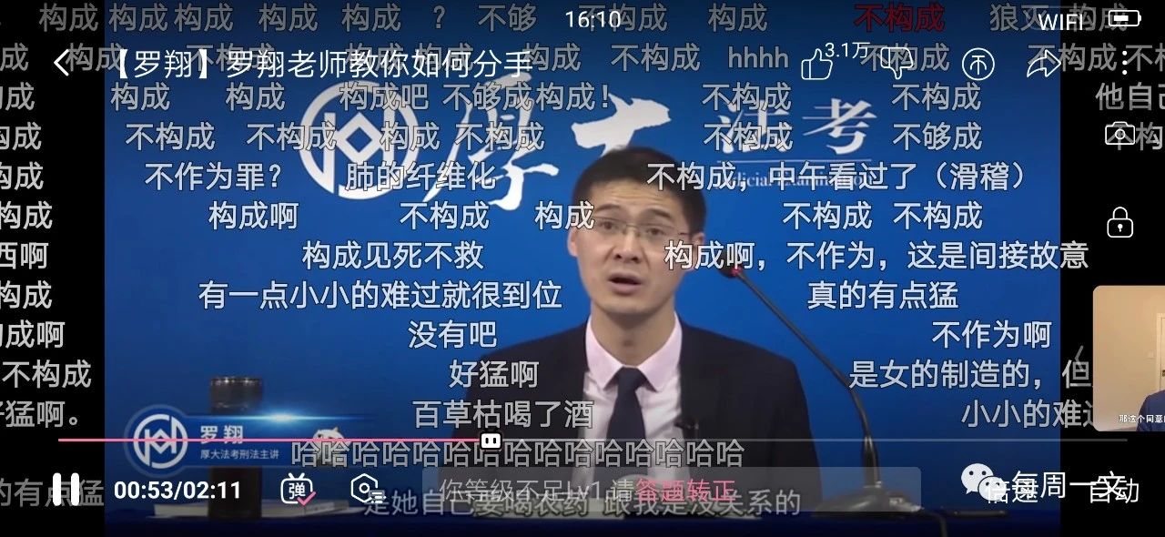 不喧哗，自有声
