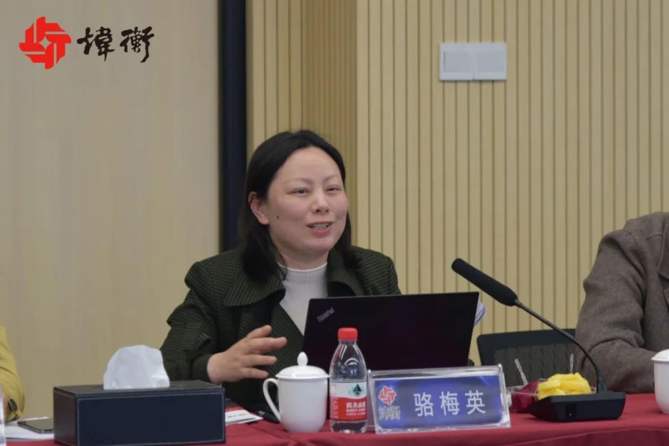 浙江省人大法制委员会在炜衡杭州所举办《广告条例（修订草案）》专家座谈会