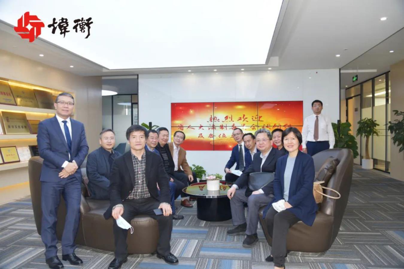 浙江省人大法制委员会在炜衡杭州所举办《广告条例（修订草案）》专家座谈会