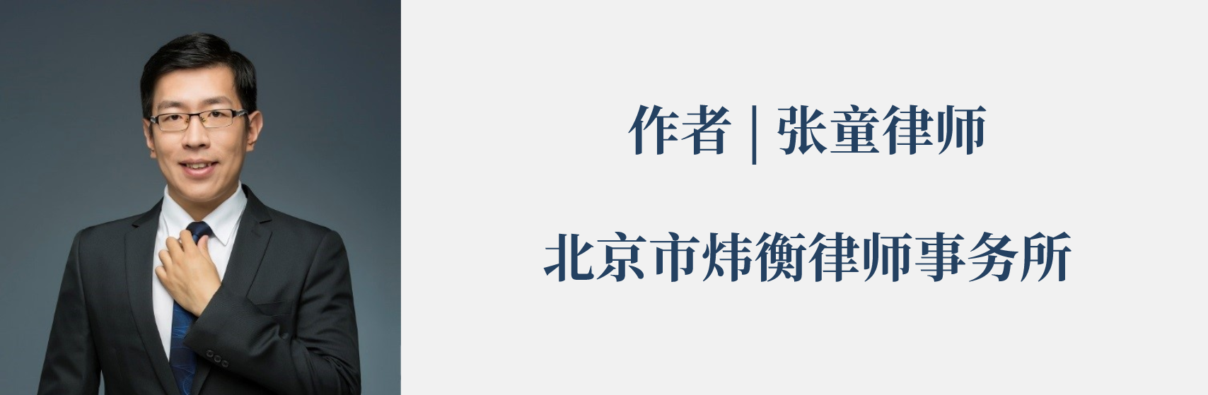 对新《民事诉讼证据规定》的解读（上）