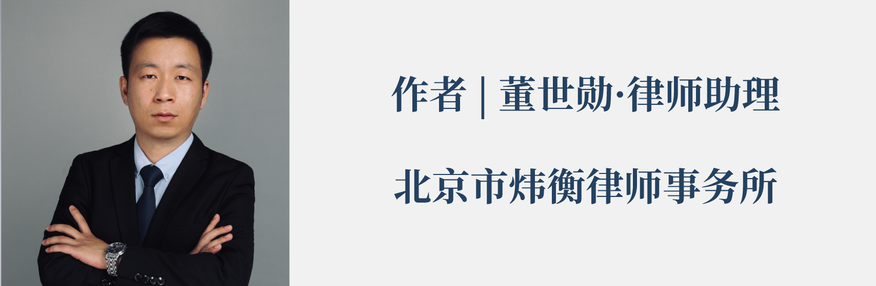 对新《民事诉讼证据规定》的解读（上）