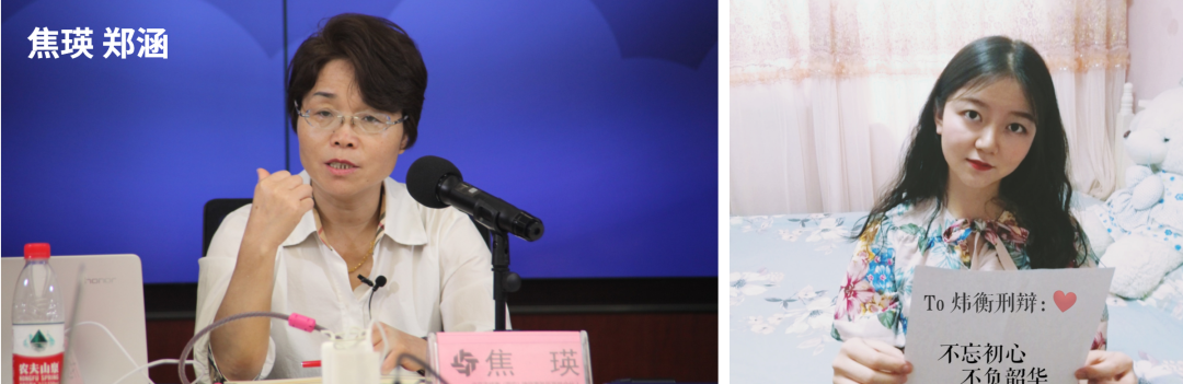 推开刑辩的门：十一名刑辩实习生的养成