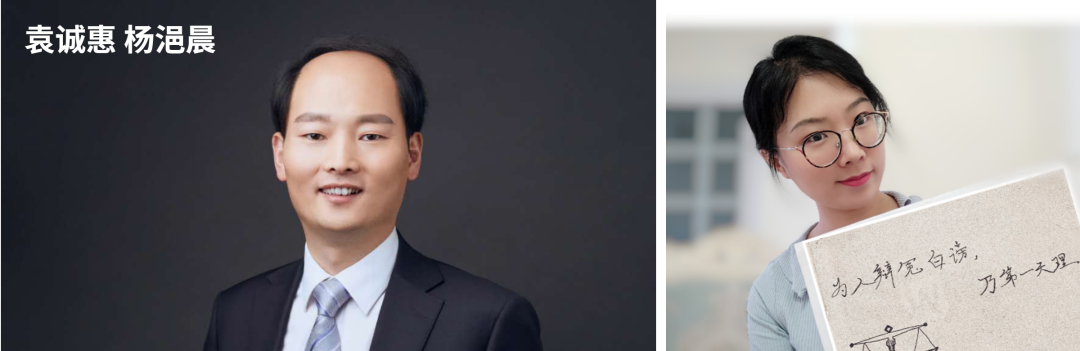推开刑辩的门：十一名刑辩实习生的养成