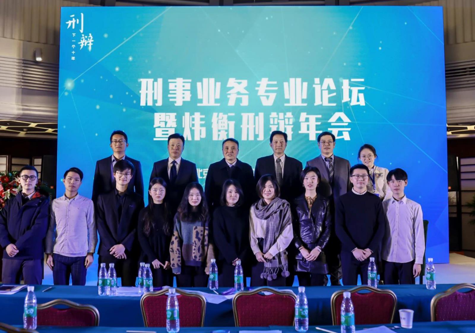 推开刑辩的门：十一名刑辩实习生的养成