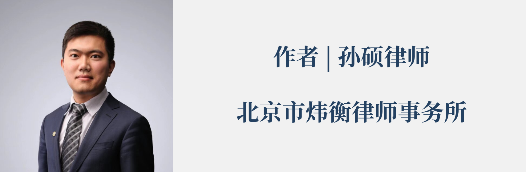 全国首例杂技作品著作权纠纷案 “俏花旦”花属谁家静待终审