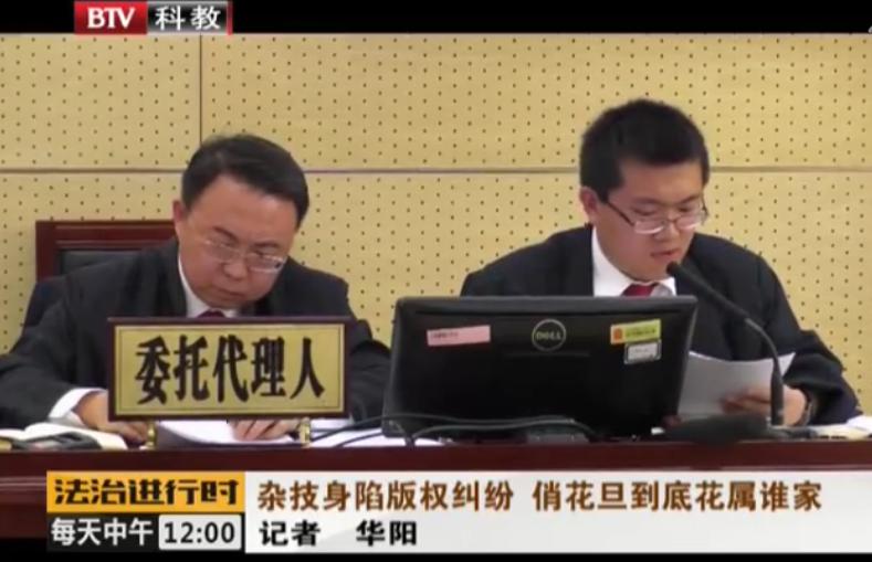 全国首例杂技作品著作权纠纷案 “俏花旦”花属谁家静待终审