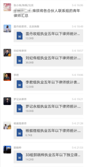 守望相助——中共北京市炜衡律师事务所委员会发布《关于新冠疫情期间帮扶青年律师的倡议书》