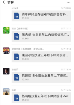 守望相助——中共北京市炜衡律师事务所委员会发布《关于新冠疫情期间帮扶青年律师的倡议书》