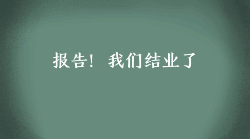 推开刑辩的门：十一名刑辩实习生的养成