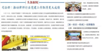 “炜衡大学生刑辩训练营”一期将结营，曾引十余家主流媒体关注——第二期训练营即将启动招募