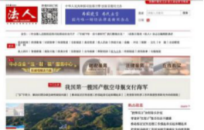 “炜衡大学生刑辩训练营”一期将结营，曾引十余家主流媒体关注——第二期训练营即将启动招募