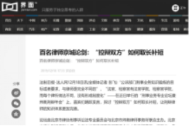“炜衡大学生刑辩训练营”一期将结营，曾引十余家主流媒体关注——第二期训练营即将启动招募