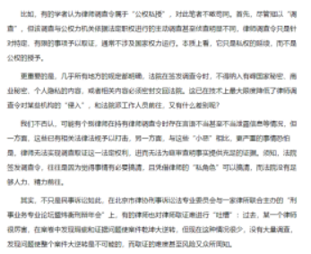 “炜衡大学生刑辩训练营”一期将结营，曾引十余家主流媒体关注——第二期训练营即将启动招募