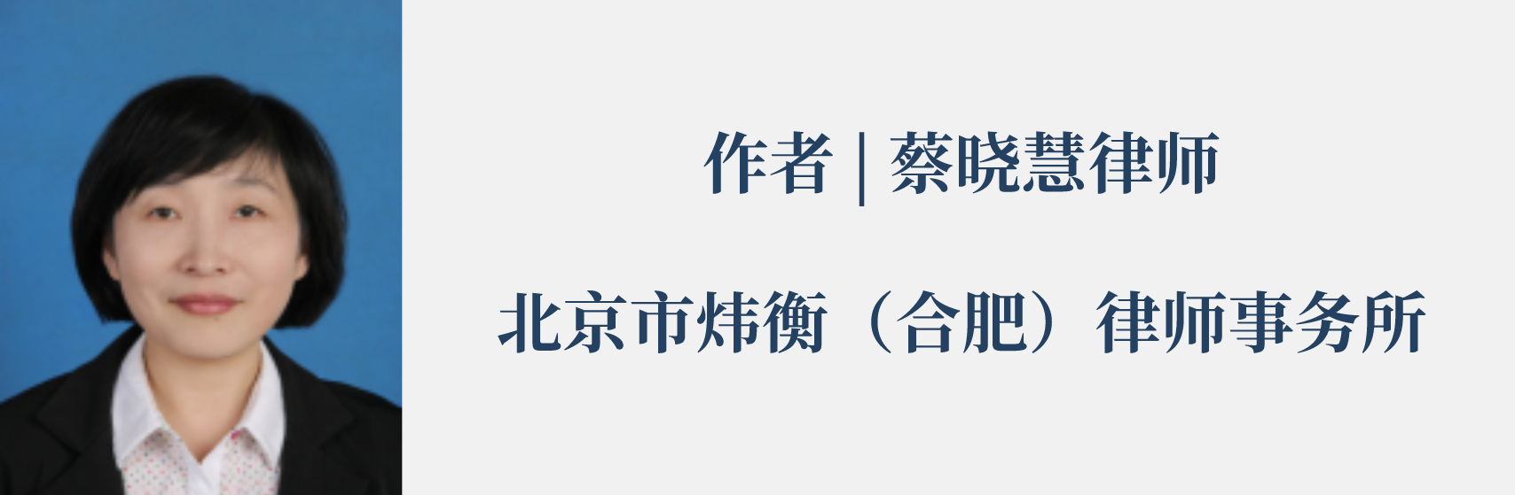 企业公章的常见法律问题