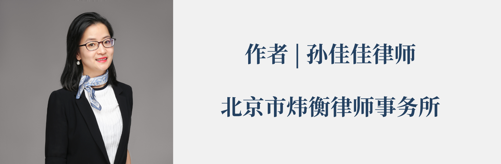 转变中的互惠原则—2020年韩国法院又一判决被我国法院承认和执行！