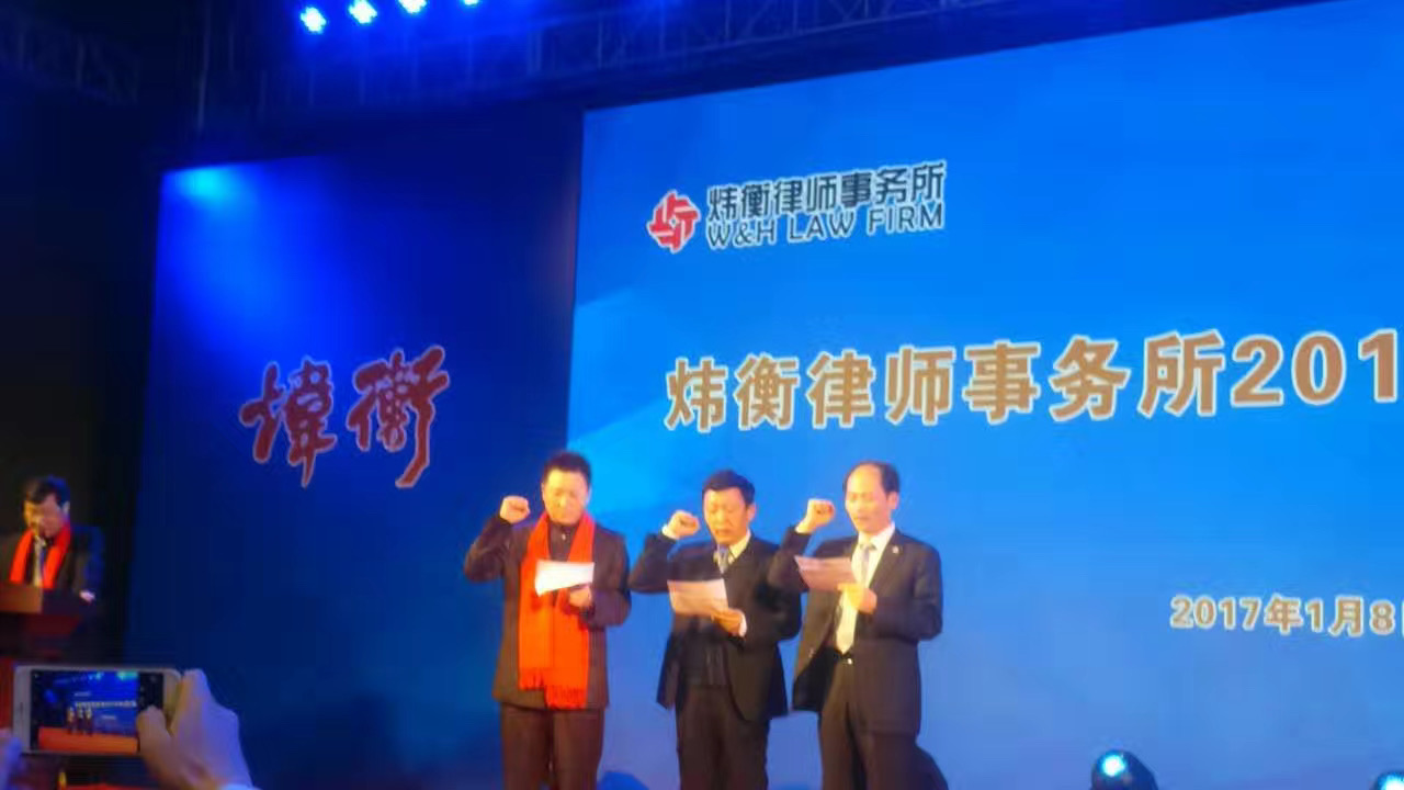 愿你出走半生，归来仍是少年 | 炜衡25周年之我的炜衡故事