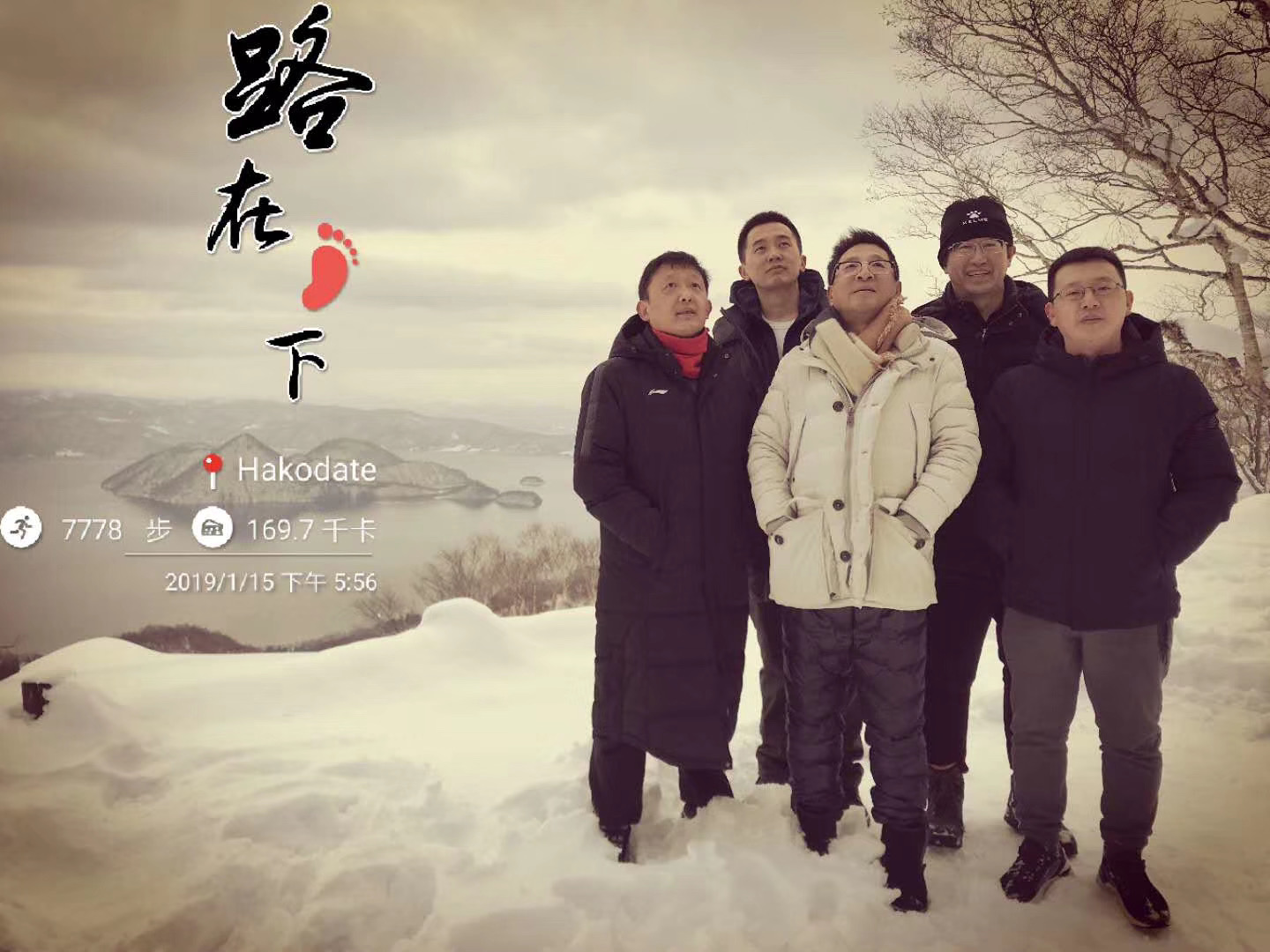 愿你出走半生，归来仍是少年 | 炜衡25周年之我的炜衡故事