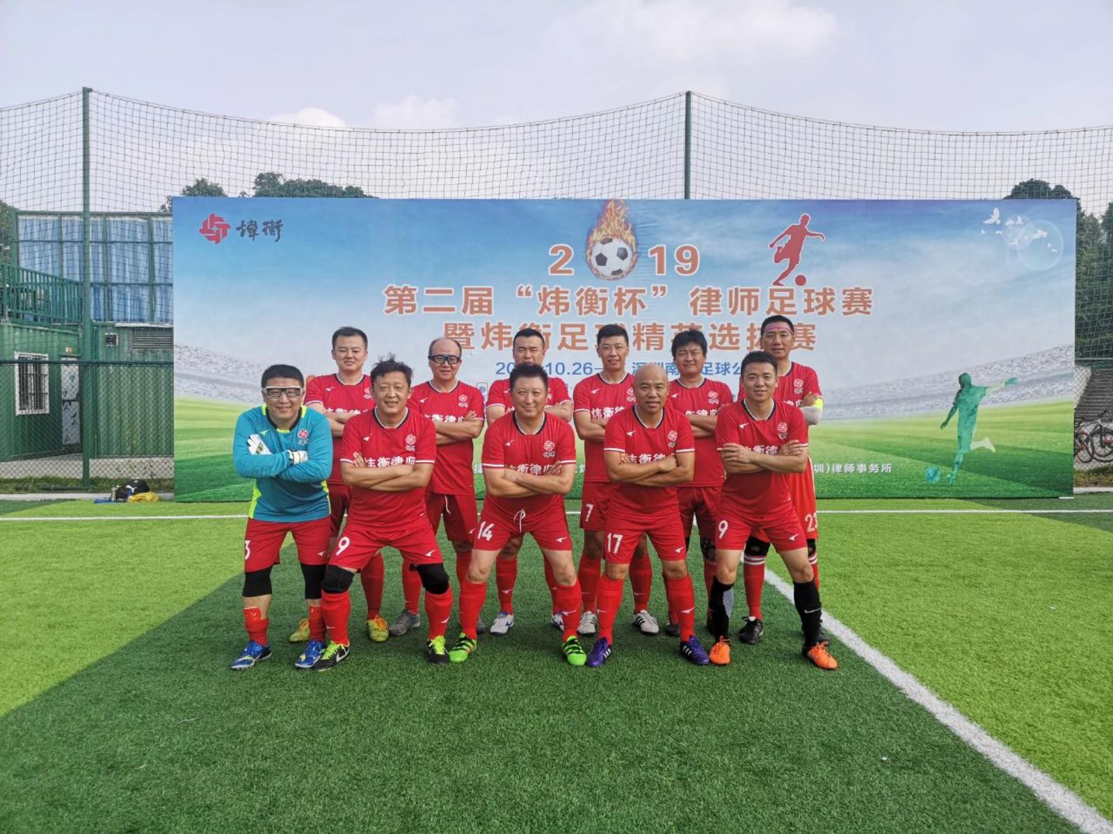 有一种幸福，叫大家一起走过——我在炜衡这些年