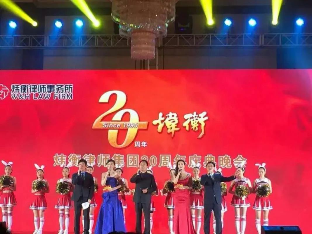 有一种幸福，叫大家一起走过——我在炜衡这些年