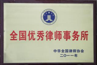 追往昔峥嵘岁月，盼百年壮丽风采——炜衡建所25周年执委会寄语