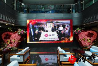 炜衡青年律师联合会庆祝炜衡所成立二十五周年会议及活动圆满举办