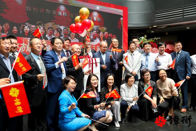 炜衡青年律师联合会庆祝炜衡所成立二十五周年会议及活动圆满举办