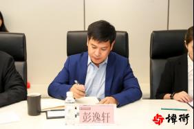炜衡青年律师联合会庆祝炜衡所成立二十五周年会议及活动圆满举办